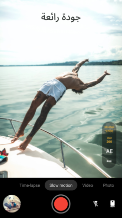 تحميل برنامج Footej Camera Pro مهكر Apk للاندرويد 2026 أخر إصدار مجانا تحميل برنامج Footej Camera Pro مهكر Apk للاندرويد 2026 أخر إصدار مجانا