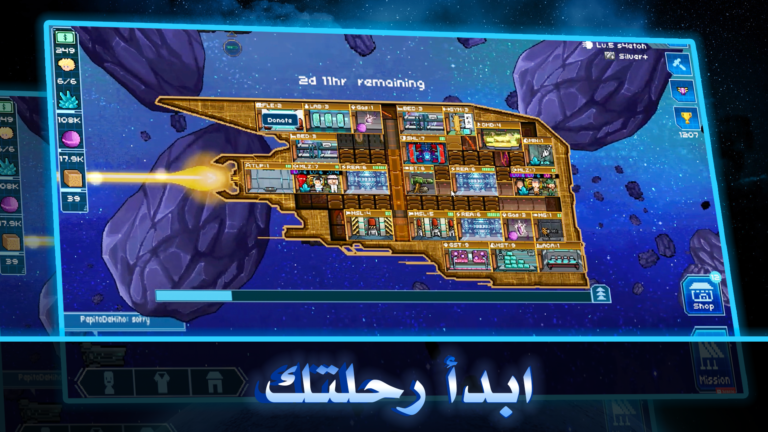 تحميل لعبة Pixel Starships مهكرة Apk للاندرويد 2026 أخر إصدار مجانا تحميل لعبة Pixel Starships مهكرة Apk للاندرويد 2026 أخر إصدار مجانا