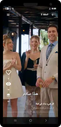 تحميل تطبيق RushWatch مهكر Apk للاندرويد 2026 أخر إصدار مجانا تحميل تطبيق RushWatch مهكر Apk للاندرويد 2026 أخر إصدار مجانا