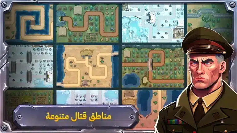 تحميل لعبة Battle Strategy مهكرة Apk للاندرويد 2026 أخر إصدار مجانا تحميل لعبة Battle Strategy مهكرة Apk للاندرويد 2026 أخر إصدار مجانا