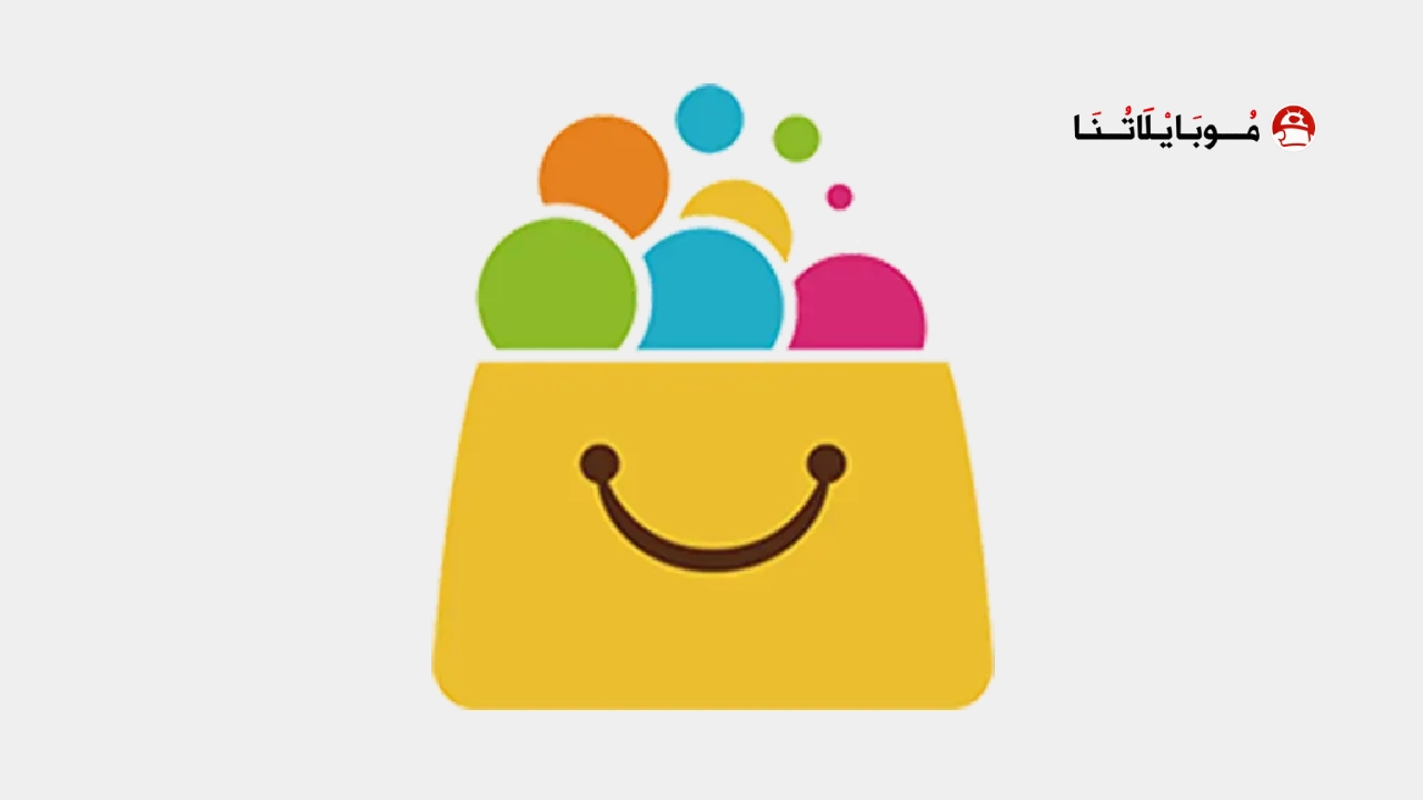 تحميل المتجر الصيني معرب App China Apk للاندرويد 2026 أخر إصدار مجانا تحميل المتجر الصيني معرب App China Apk