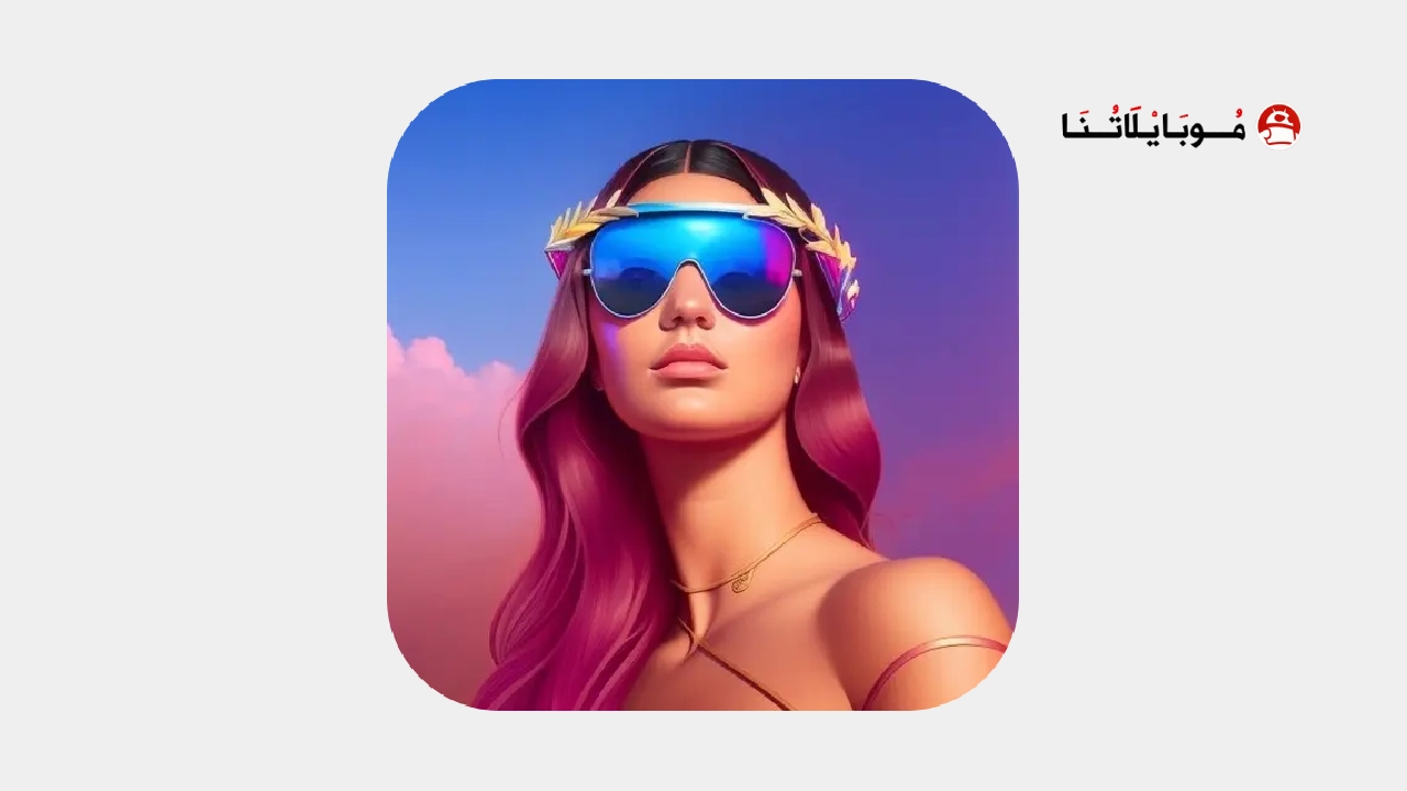 تحميل برنامج Namesake App مهكر Apk للاندرويد 2026 أخر إصدار مجانا Namesake App