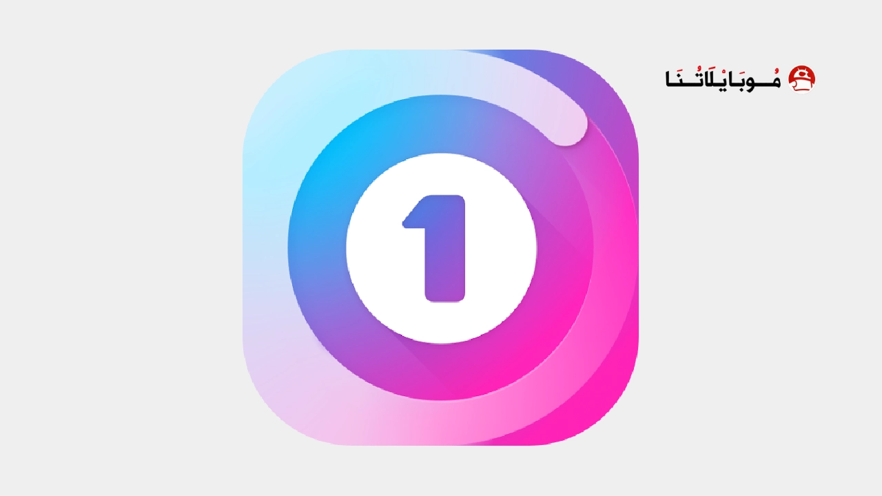 تحميل تطبيق 1Money مهكر Apk للاندرويد 2026 أخر إصدار مجانا 1Money