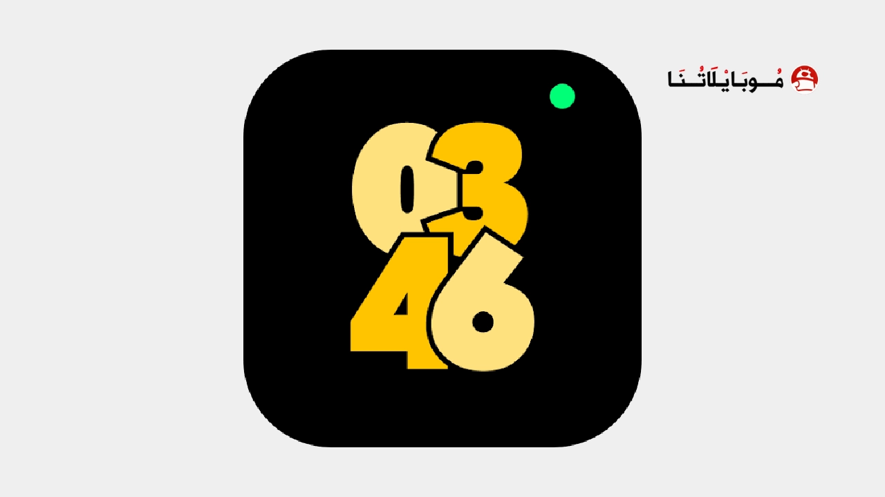 تحميل تطبيق AOD Flow مهكر