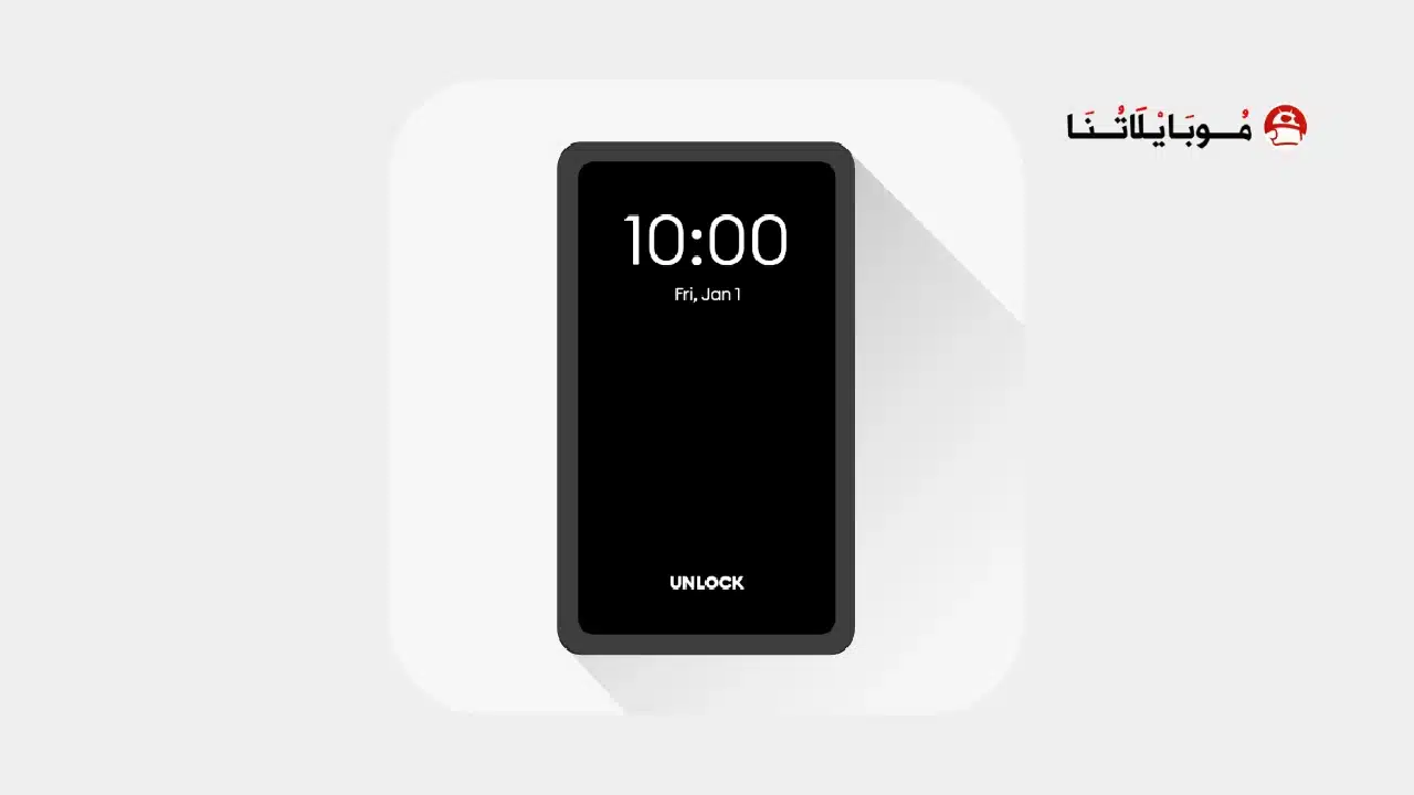 تحميل تطبيق Black Screen مهكر
