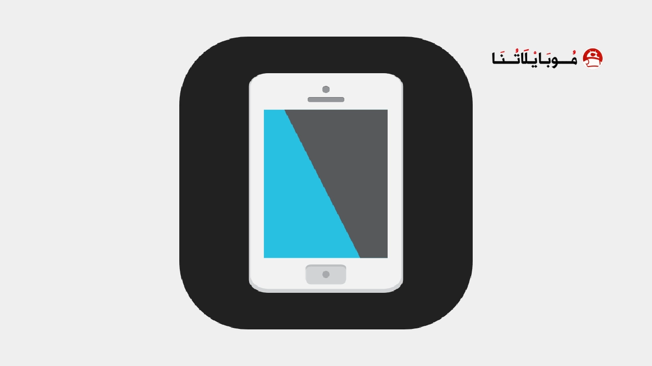 تحميل تطبيق Bluelight Filter مهكر Apk للاندرويد 2026 أخر إصدار مجانا Bluelight Filter