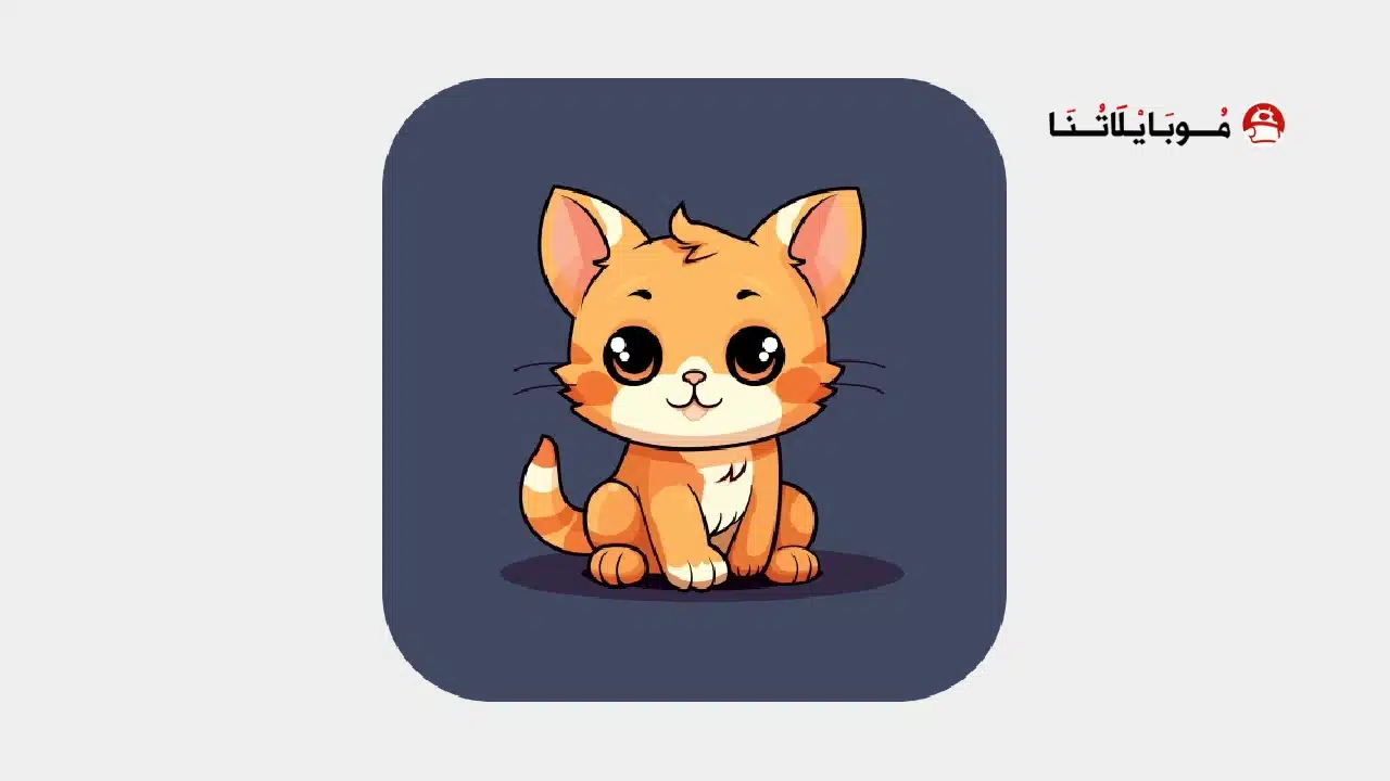 تحميل تطبيق Cat VPN مهكر Apk للاندرويد 2026 أخر إصدار مجانا تحميل تطبيق Cat VPN مهكر