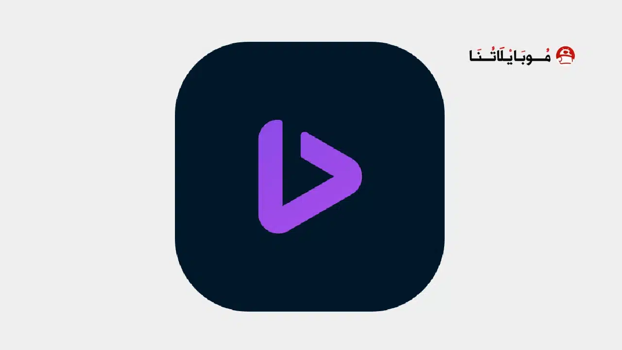 تحميل تطبيق Exo Player مهكر Apk للاندرويد 2026 أخر إصدار مجانا Exo Player IPTV Stream Player