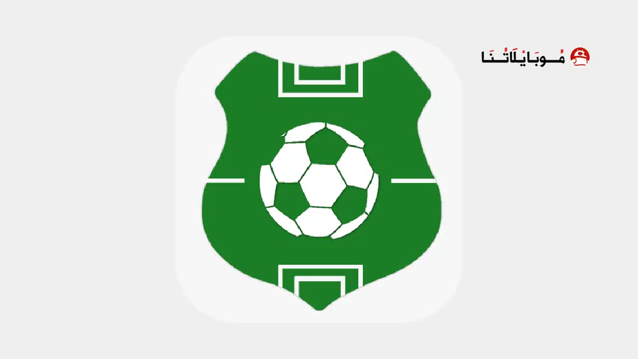 تحميل تطبيق Fantasy Football Manager (FFM) مهكر Apk للاندرويد 2026 أخر إصدار مجانا تحميل تطبيق Fantasy Football Manager (FFM) مهكر