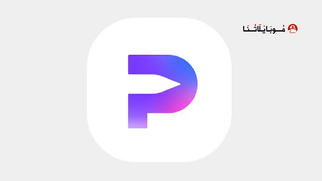 تحميل تطبيق HiPaint مهكر Apk للاندرويد 2026 أخر إصدار مجانا HiPaint