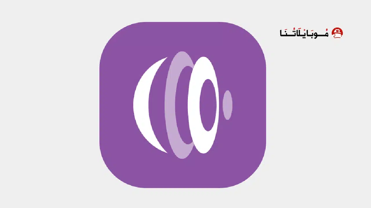 تحميل برنامح OrNET VPN مهكر Apk للاندرويد 2026 أخر إصدار مجانا OrNET VPN