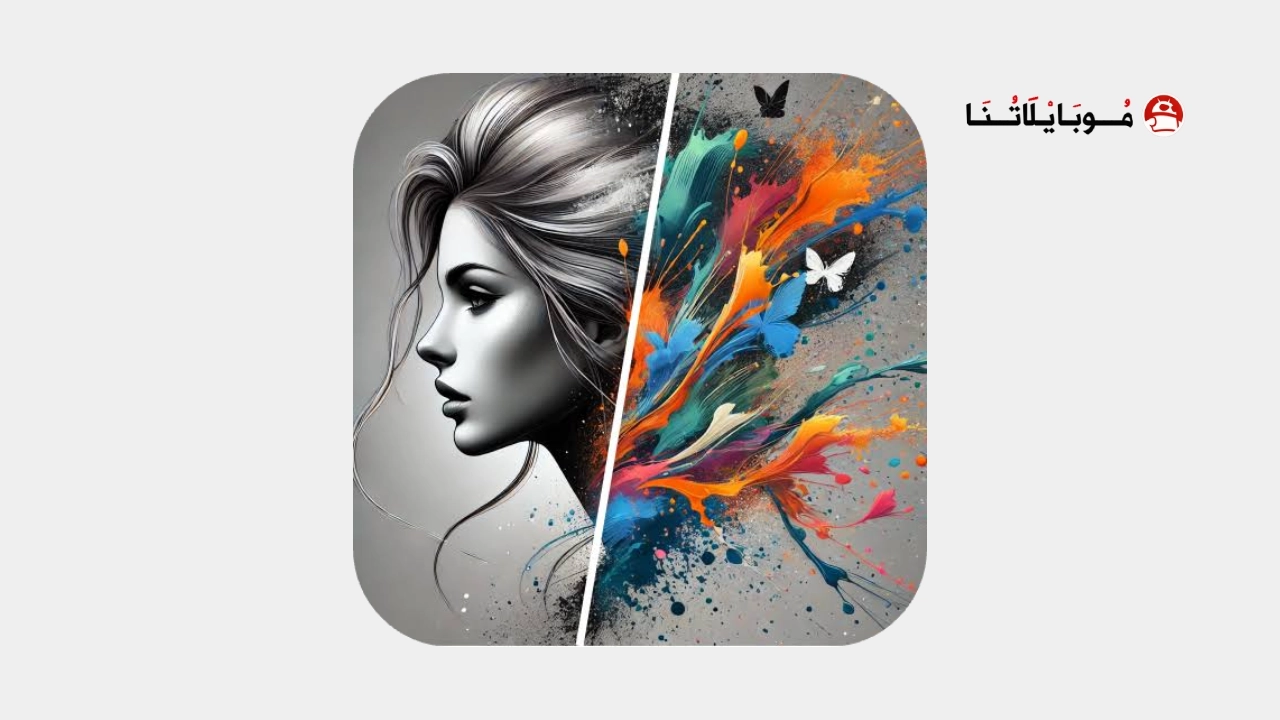 تحميل تطبيق Picturize It مهكر Apk للاندرويد 2026 أخر إصدار مجانا تحميل تطبيق Picturize It مهكر