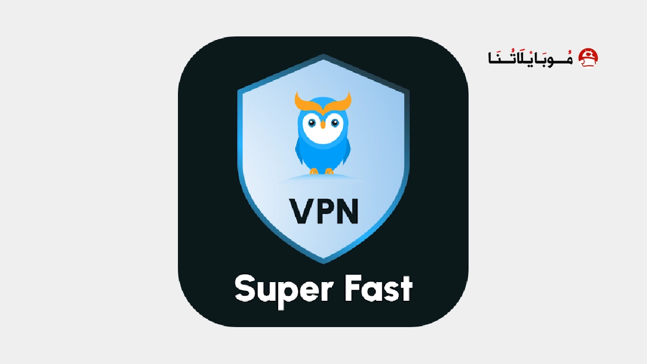تحميل تطبيق QuixVPN مهكر Apk للاندرويد 2026 أخر إصدار مجانا QuixVPN