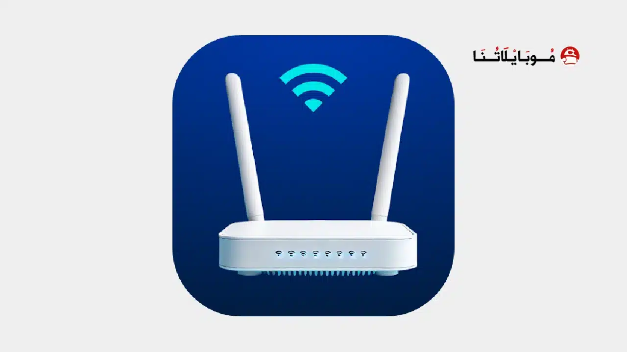تحميل تطبيق Router Admin Page مهكر Apk للاندرويد 2026 أخر إصدار مجانا Router Admin Page