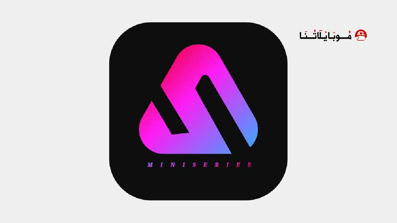 تحميل تطبيق Shot Shorts مهكر Apk للاندرويد 2026 أخر إصدار مجانا تحميل تطبيق Shot Shorts مهكر