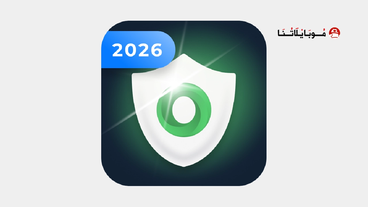 تحميل تطبيق WOT Mobile Security مهكر Apk للاندرويد 2026 أخر إصدار مجانا WOT Mobile Security