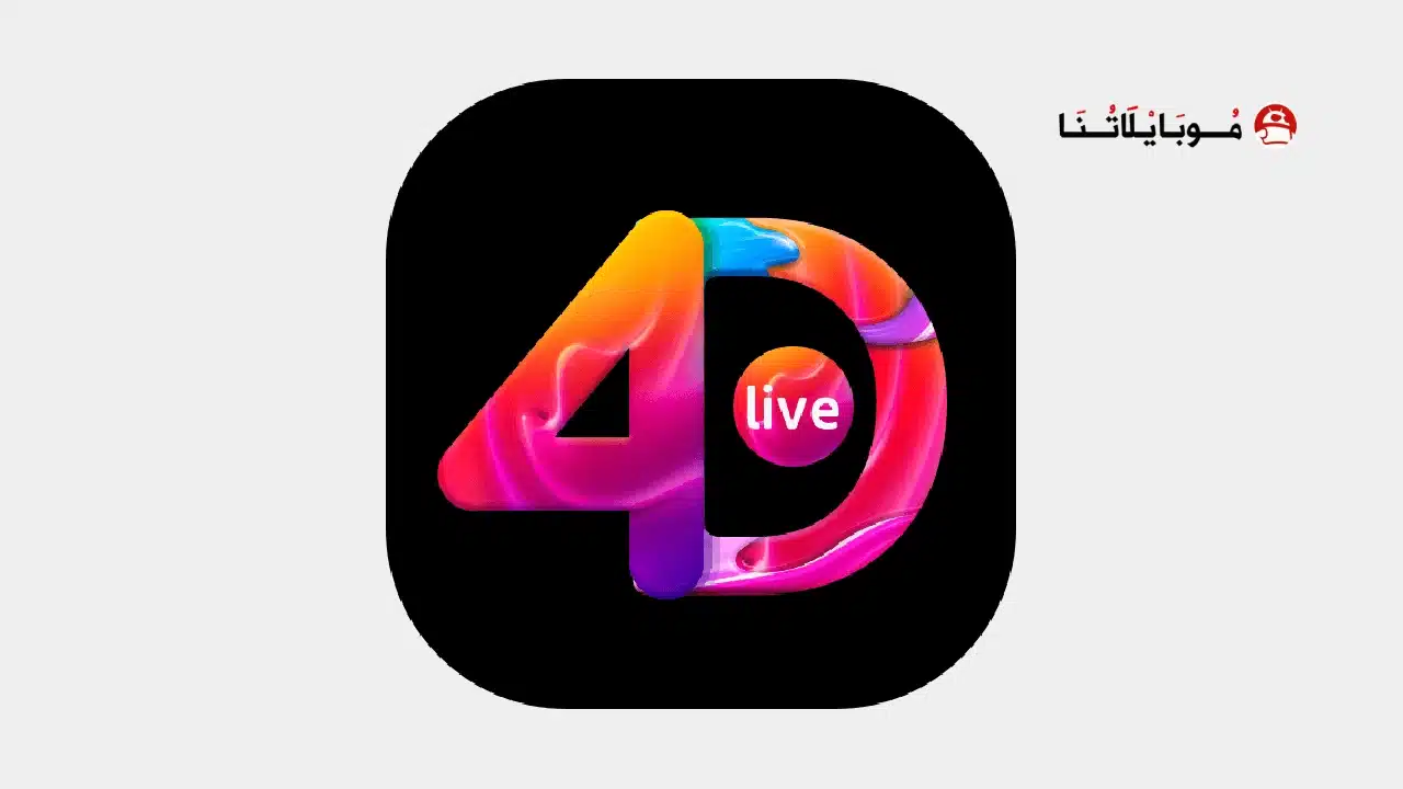 تحميل تطبيق X Live Wallpaper مهكر Apk للاندرويد 2026 أخر إصدار مجانا X Live Wallpaper