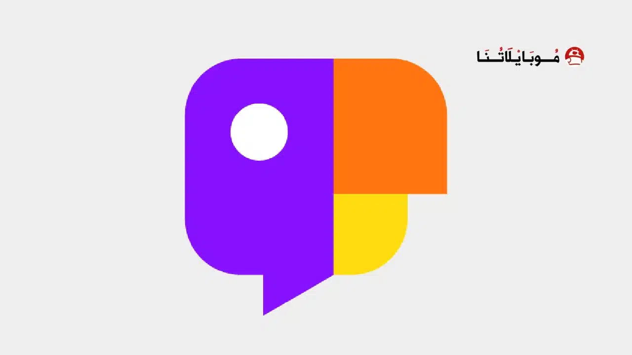 تحميل تطبيق جاكو JACO مهكر