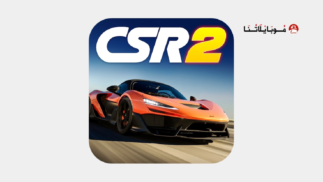 تحميل لعبة CSR Racing 2 مهكرة Apk للاندرويد 2026 أخر إصدار مجانا تحميل لعبة CSR Racing 2 مهكرة
