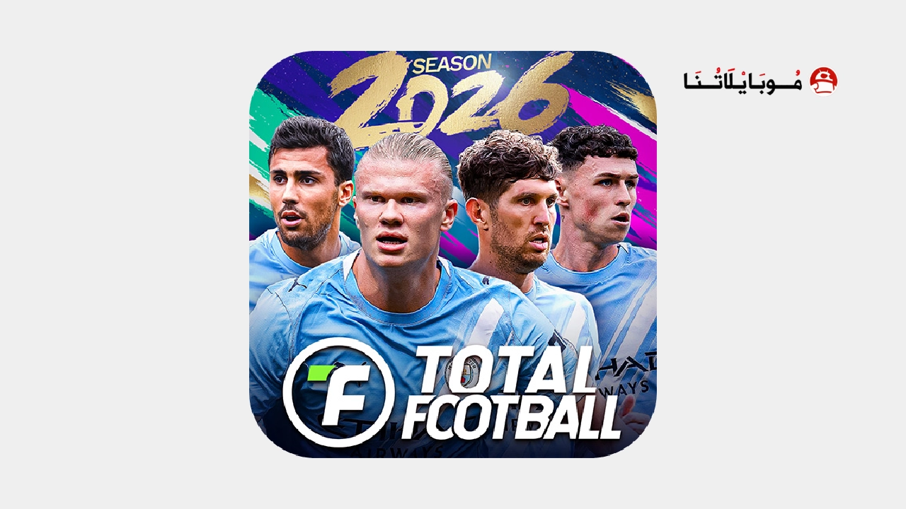 تحميل لعبة توتال فوتبول Total Football مهكرة