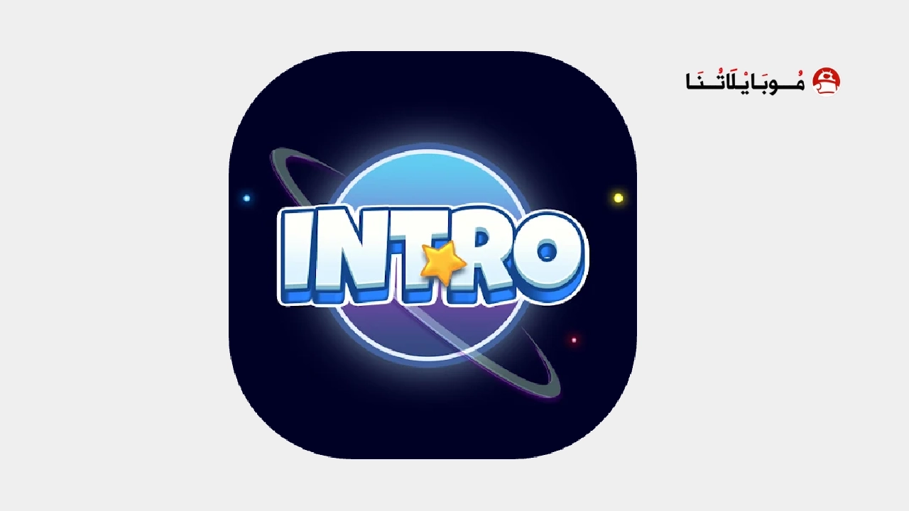 تحميل تطبيق Intro video maker مهكر Apk للاندرويد 2026 أخر إصدار مجانا تطبيق Intro video maker مهكر