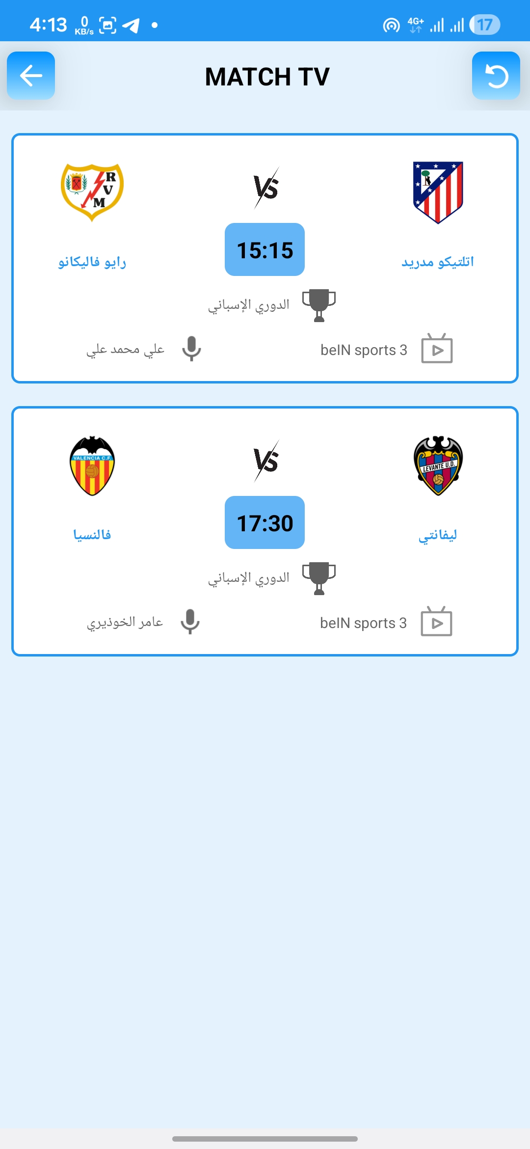 تحميل تطبيق بالون تي في Balon Tv مهكر Apk للاندرويد 2026 أخر إصدار مجانا تحميل تطبيق بالون تي في Balon Tv مهكر Apk للاندرويد 2026 أخر إصدار مجانا