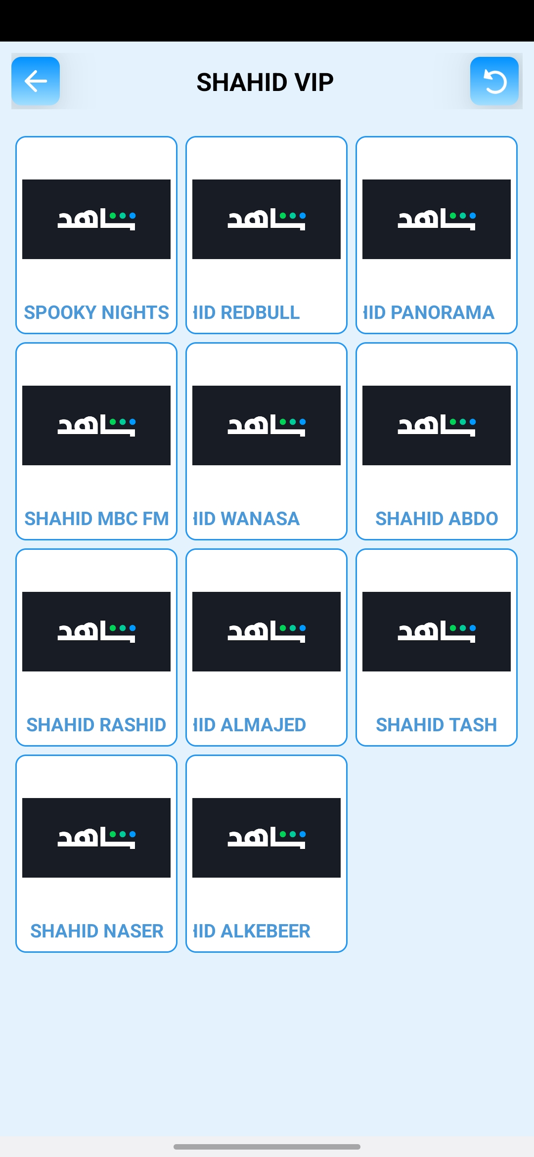 تحميل تطبيق بالون تي في Balon Tv مهكر Apk للاندرويد 2026 أخر إصدار مجانا تحميل تطبيق بالون تي في Balon Tv مهكر Apk للاندرويد 2026 أخر إصدار مجانا