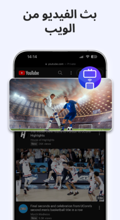 تحميل تطبيق CastDuo مهكر Apk للاندرويد 2026 أخر إصدار مجانا تحميل تطبيق CastDuo مهكر Apk للاندرويد 2026 أخر إصدار مجانا