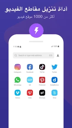 تحميل تطبيق فيد تيوب Vidtube مهكر Apk للاندرويد 2026 أخر إصدار مجانا تحميل تطبيق فيد تيوب Vidtube مهكر Apk للاندرويد 2026 أخر إصدار مجانا