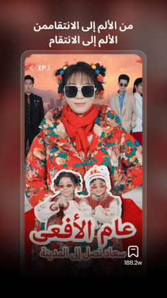 تحميل تطبيق مسلسلات قصيرة Pomi مهكر Apk للاندرويد 2026 أخر إصدار مجانا تحميل تطبيق مسلسلات قصيرة Pomi مهكر Apk للاندرويد 2026 أخر إصدار مجانا