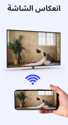 تحميل تطبيق CastDuo مهكر Apk للاندرويد 2026 أخر إصدار مجانا تحميل تطبيق CastDuo مهكر Apk للاندرويد 2026 أخر إصدار مجانا