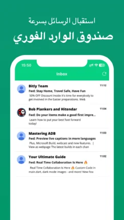 تحميل تطبيق Instant Mail مهكر Apk للاندرويد 2026 أخر إصدار مجانا تحميل تطبيق Instant Mail مهكر Apk للاندرويد 2026 أخر إصدار مجانا