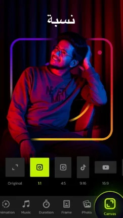 تحميل برنامج صانع الصور والفيديو InSlide مهكر Apk للاندرويد 2026 أخر إصدار مجانا تحميل برنامج صانع الصور والفيديو InSlide مهكر Apk للاندرويد 2026 أخر إصدار مجانا