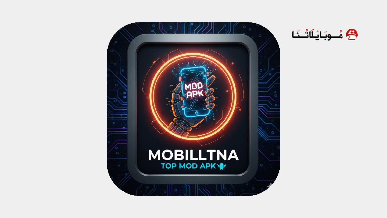 تحميل أفضل 40 تطبيق مهكر للاندرويد