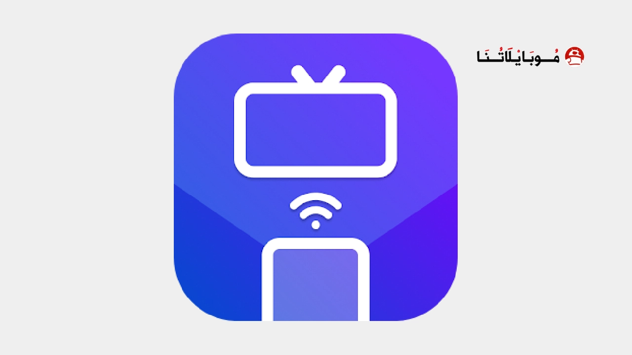 تحميل تطبيق CastDuo مهكر Apk للاندرويد 2026 أخر إصدار مجانا CastDuo