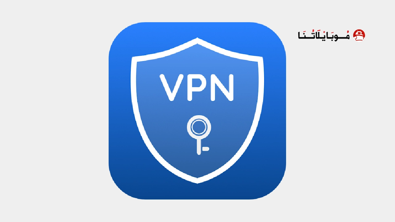 تحميل تطبيق Edge VPN مهكر Apk للاندرويد 2026 أخر إصدار مجانا Edge VPN