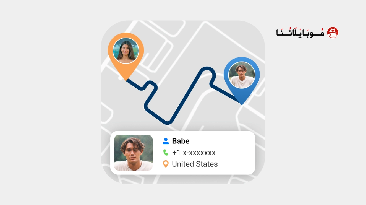 تحميل تطبيق Family Locator مهكر Apk للاندرويد 2026 أخر إصدار مجانا Family Locator