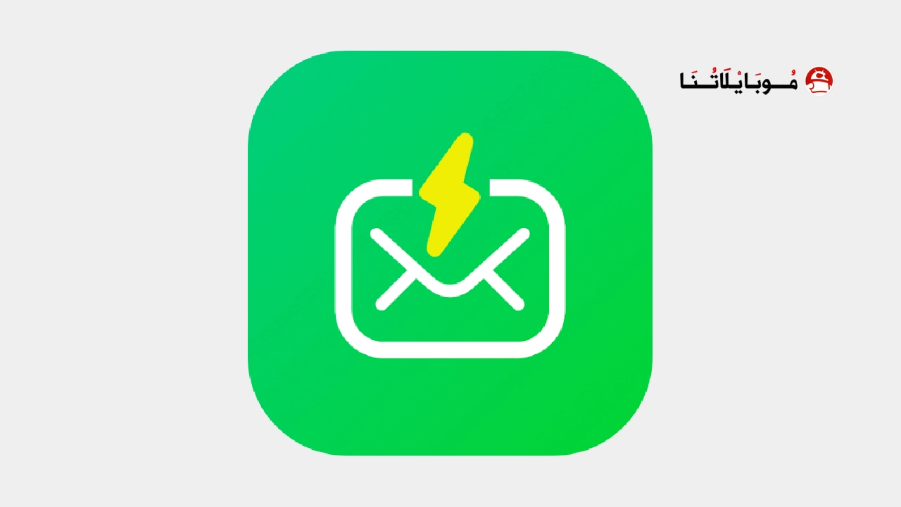 تحميل تطبيق Instant Mail مهكر Apk للاندرويد 2026 أخر إصدار مجانا Instant Mail