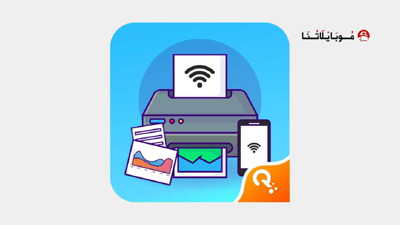 تحميل تطبيق Mobile Printer مهكر Apk للاندرويد 2026 أخر إصدار مجانا Mobile Printer
