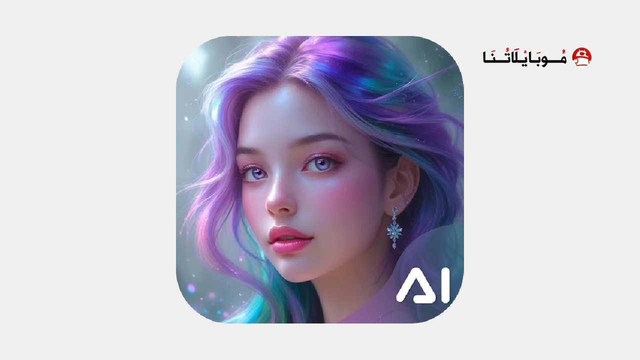 تحميل تطبيق Pix Editor AI Photo Maker مهكر Apk للاندرويد 2026 أخر إصدار مجانا Pix Editor