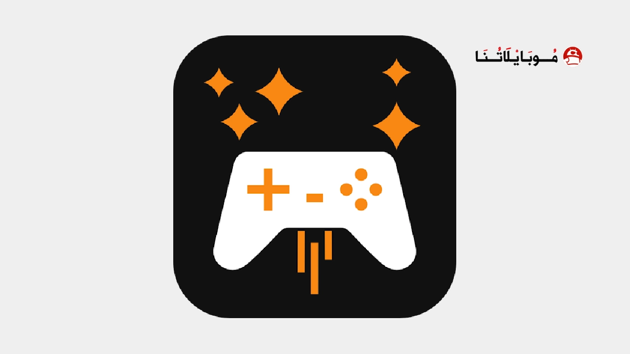 تحميل تطبيق SKUZA Game Booster مهكر Apk للاندرويد 2026 أخر إصدار مجانا SKUZA Game Booster