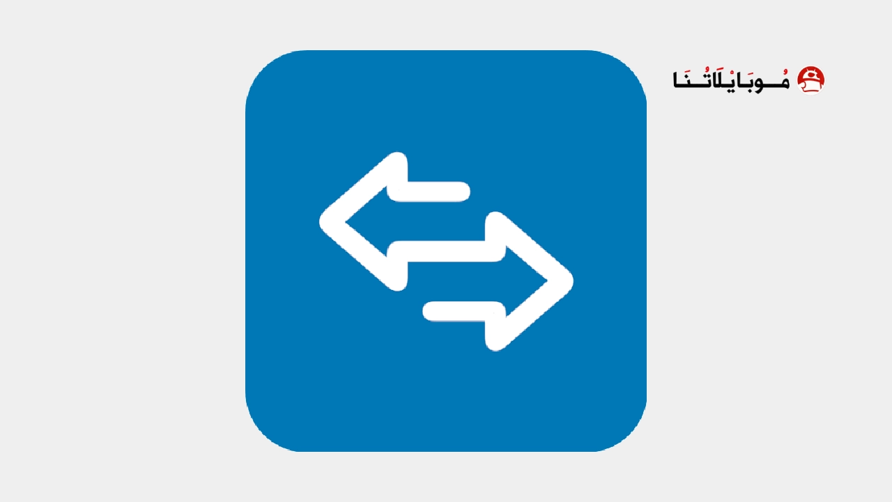 تحميل تطبيق Super Proxy مهكر Apk للاندرويد 2026 أخر إصدار مجانا تحميل تطبيق Super Proxy مهكر