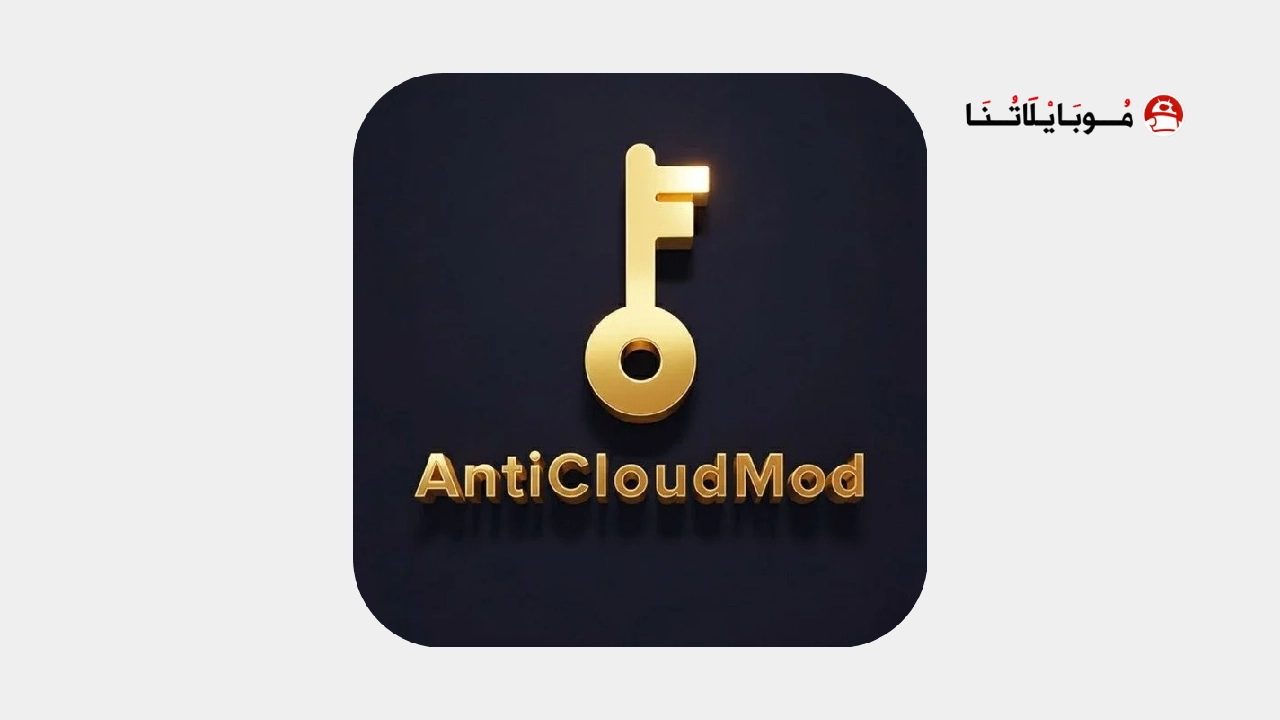 تحميل تطبيق Tiktok AntiCloudMod مهكر