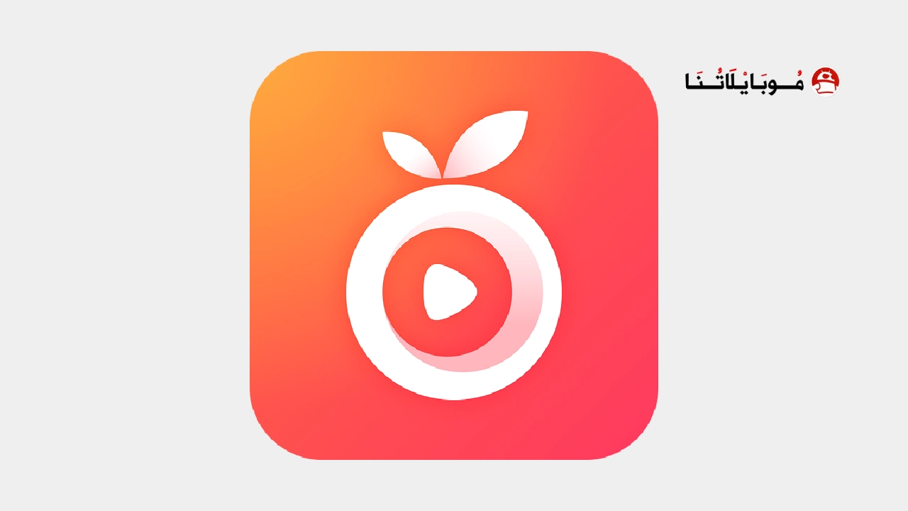 تحميل تطبيق مسلسلات قصيرة Pomi مهكر Apk للاندرويد 2026 أخر إصدار مجانا تحميل تطبيق مسلسلات قصيرة Pomi مهكر