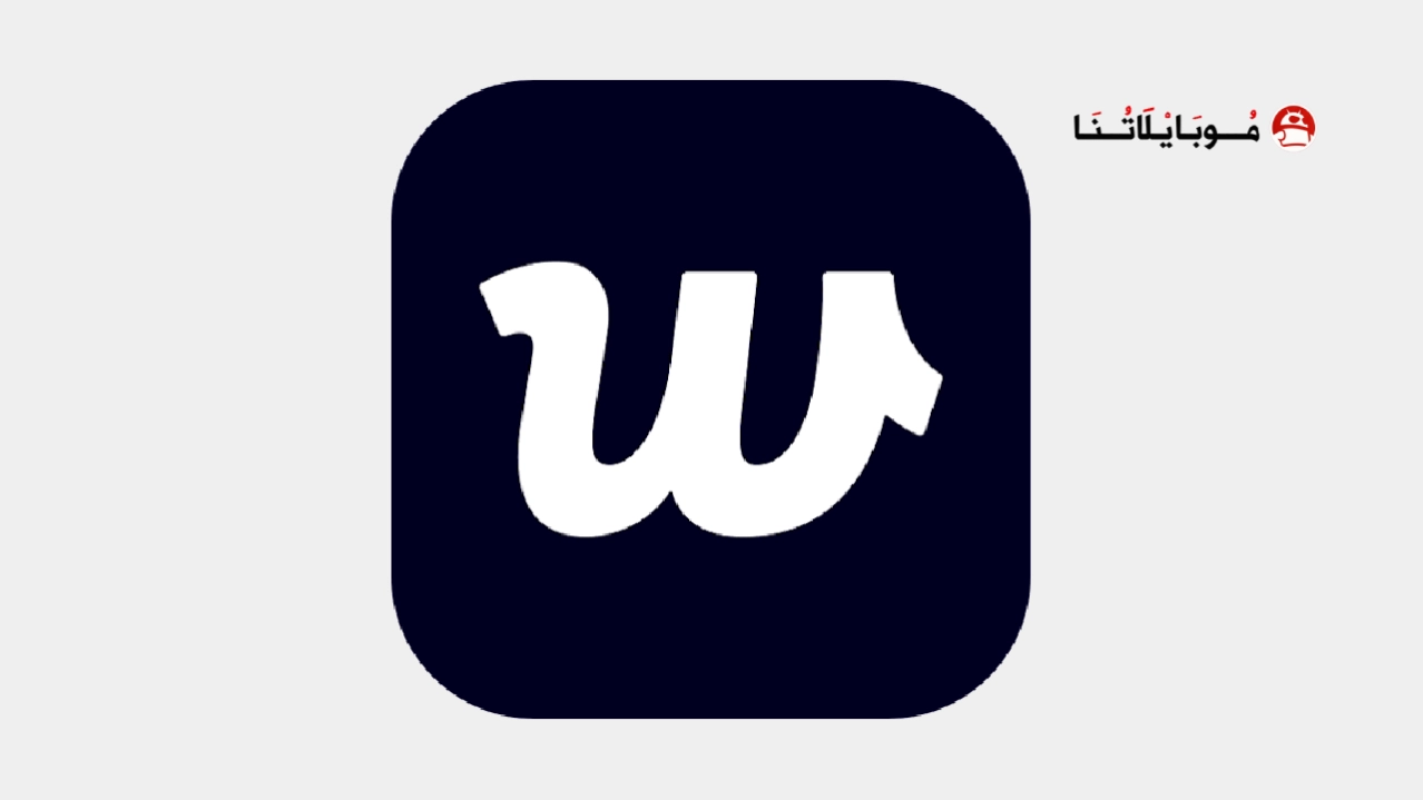 تحميل تطبيق ويفرس Weverse مهكر Apk للاندرويد 2026 أخر إصدار مجانا Weverse