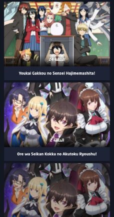 تحميل تطبيق وايت انمي Witanime مهكر Apk للاندرويد 2026 أخر إصدار مجانا تطبيق وايت انمي Witanime مهكر