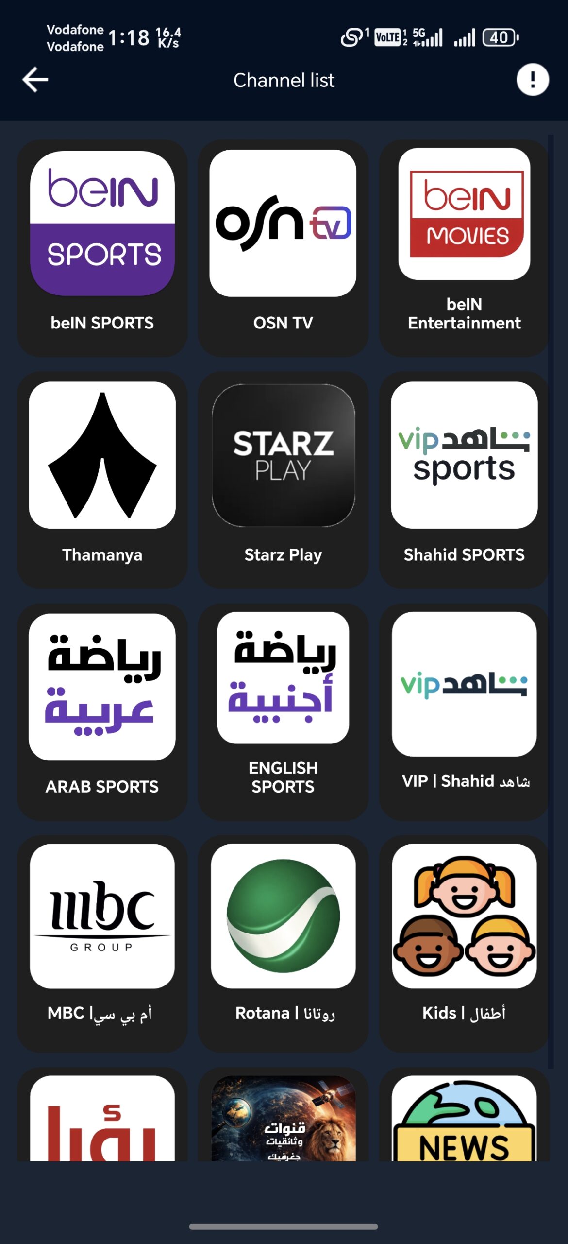 تحميل تطبيق كاستور تي في Kastor TV مهكر Apk للاندرويد 2026 أخر إصدار مجانا تحميل تطبيق كاستور تي في Kastor TV مهكر Apk للاندرويد 2026 أخر إصدار مجانا
