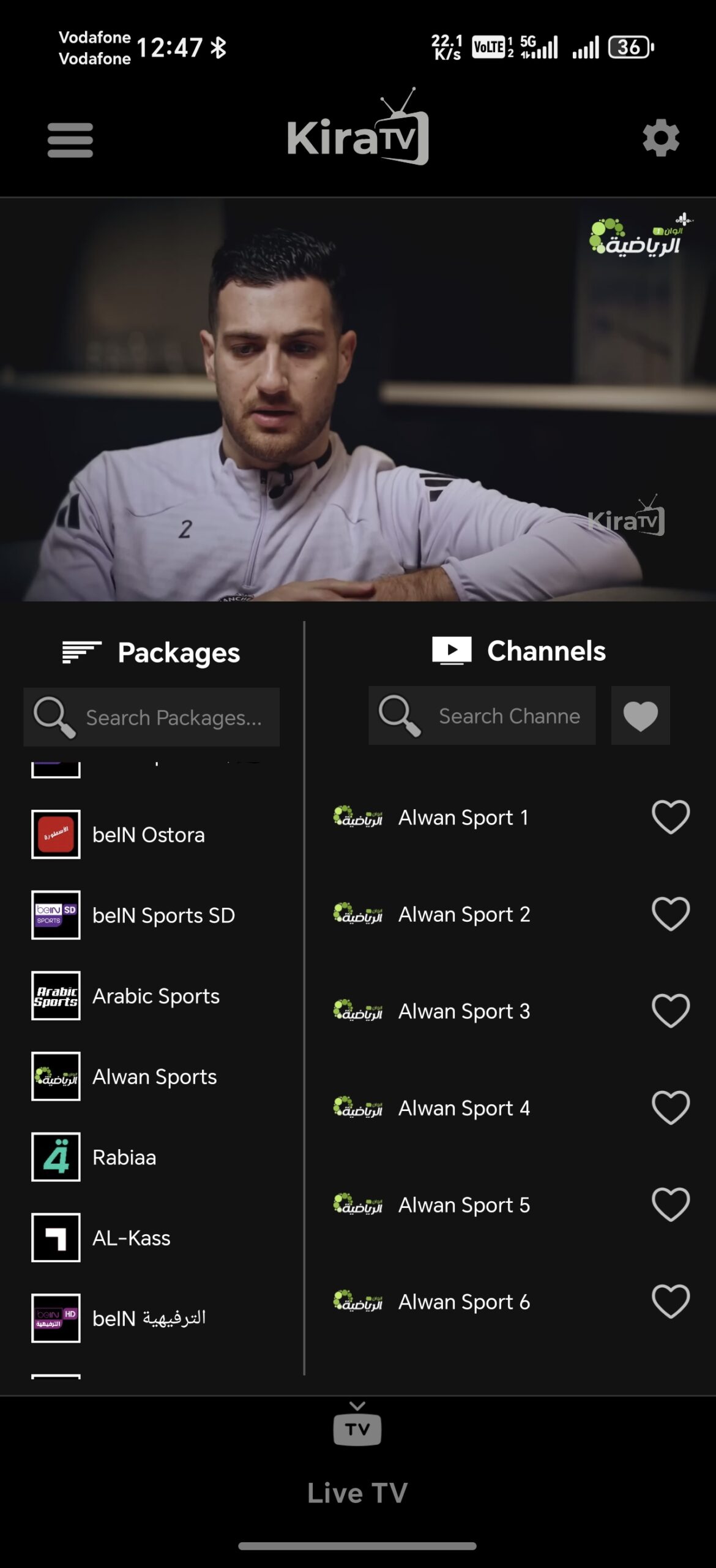 تحميل تطبيق كيرا تيفي Kira Tv مهكر Apk للاندرويد 2026 أخر إصدار مجانا تحميل تطبيق كيرا تيفي Kira Tv مهكر Apk للاندرويد 2026 أخر إصدار مجانا