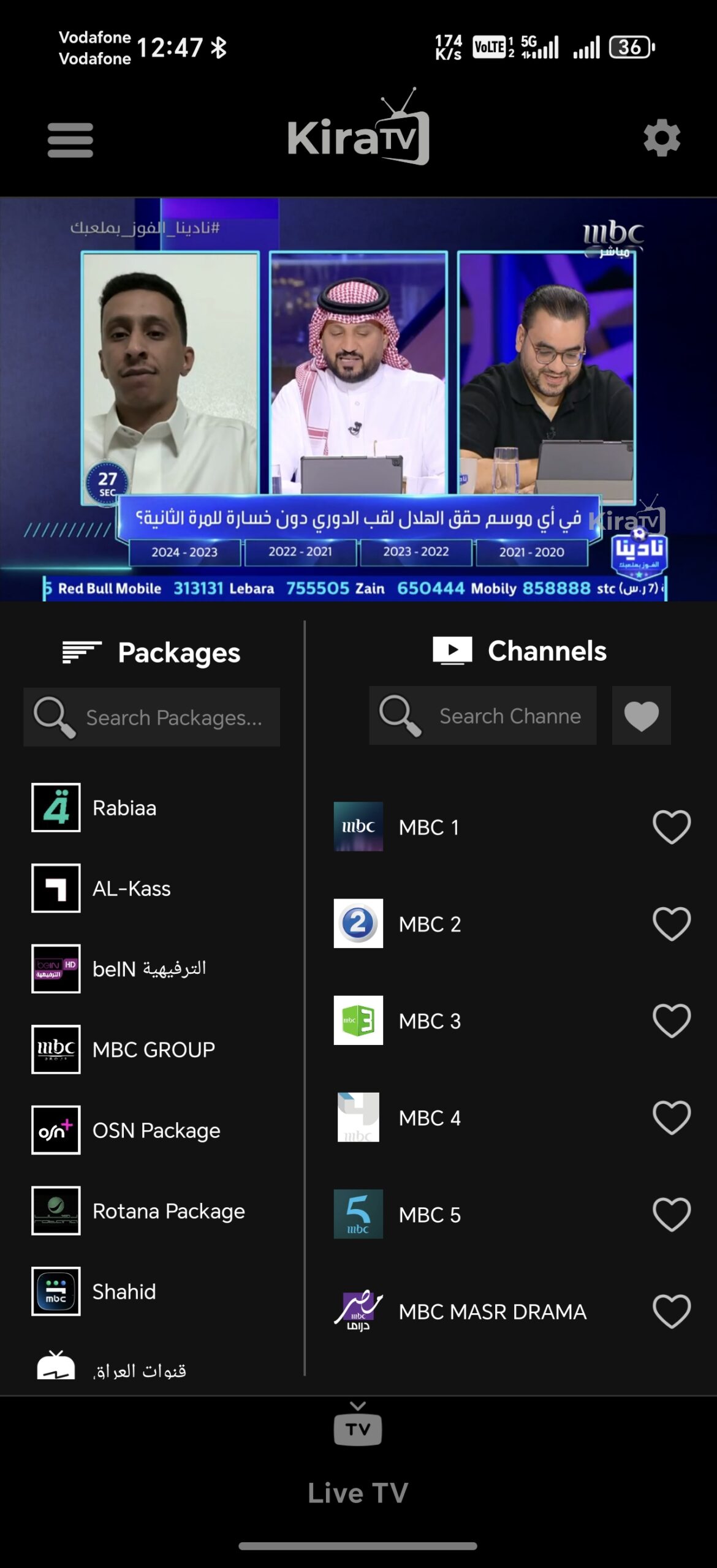 تحميل تطبيق كيرا تيفي Kira Tv مهكر Apk للاندرويد 2026 أخر إصدار مجانا تحميل تطبيق كيرا تيفي Kira Tv مهكر Apk للاندرويد 2026 أخر إصدار مجانا