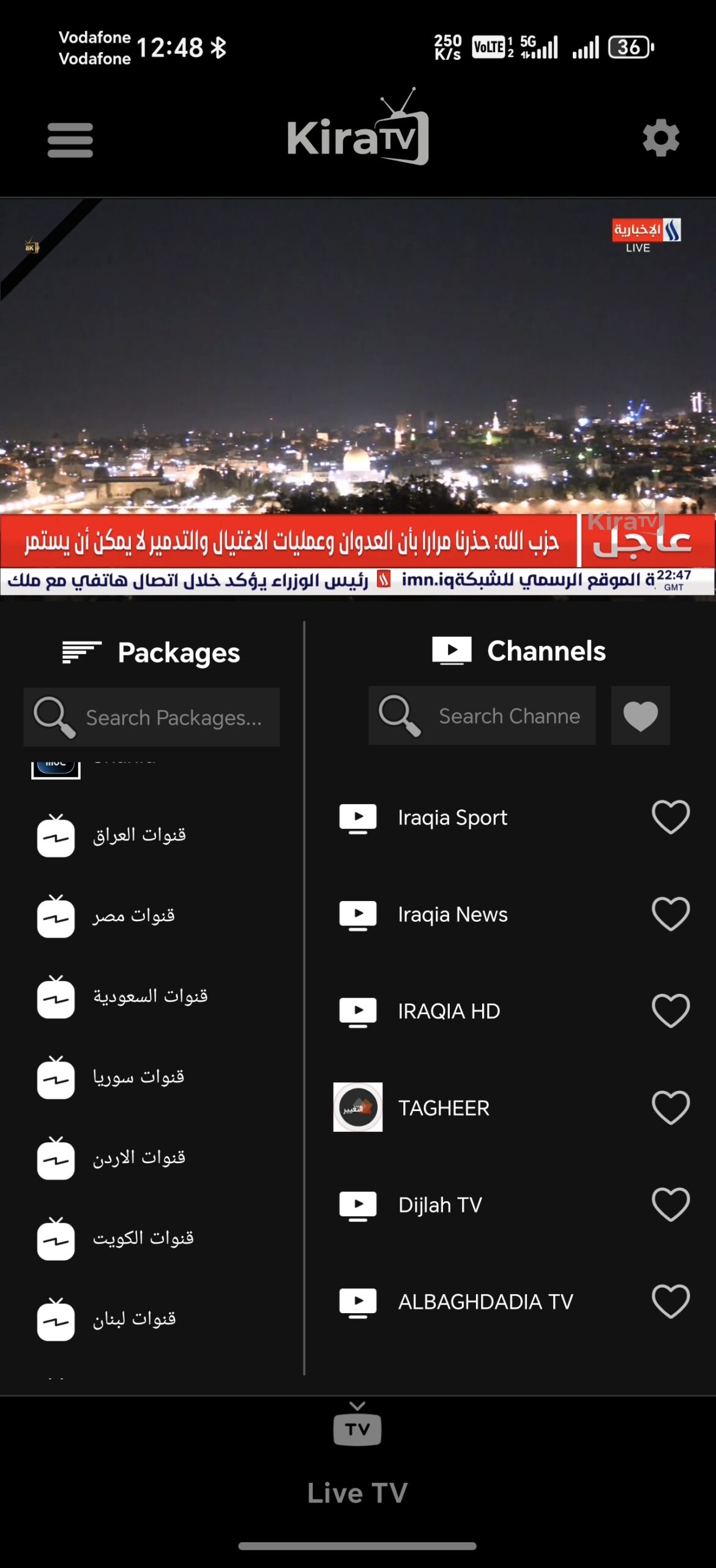 تحميل تطبيق كيرا تيفي Kira Tv مهكر Apk للاندرويد 2026 أخر إصدار مجانا تحميل تطبيق كيرا تيفي Kira Tv مهكر Apk للاندرويد 2026 أخر إصدار مجانا